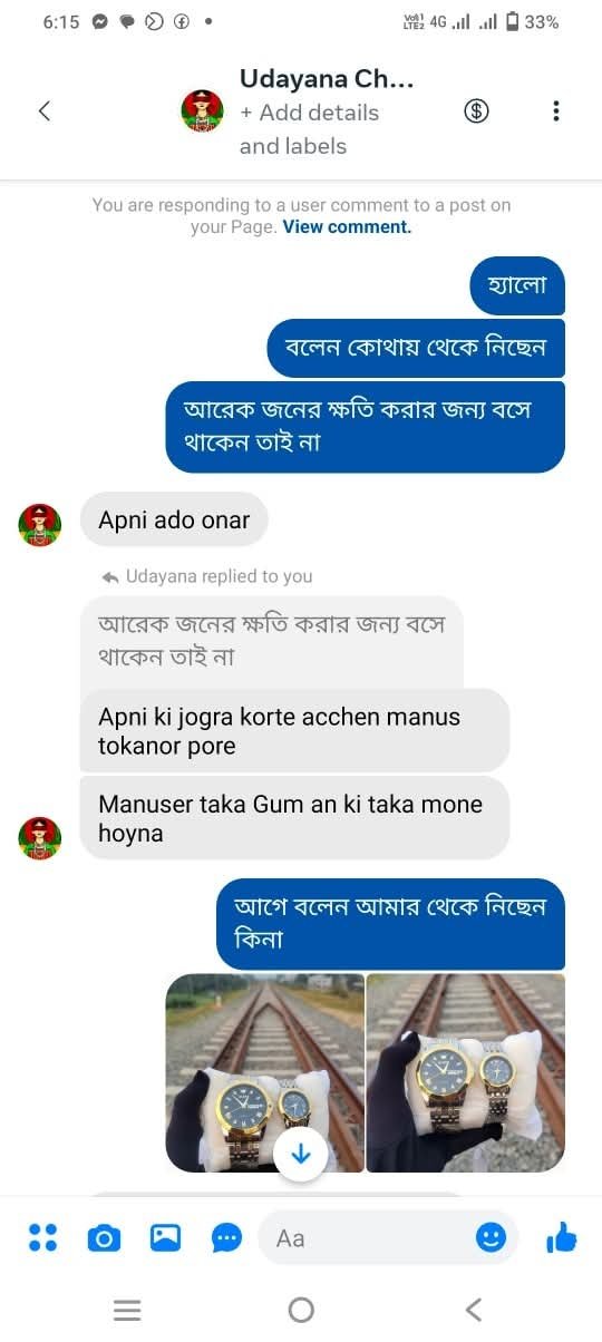 WhatsApp Image 2026-01-24 at 9.07.19 PM