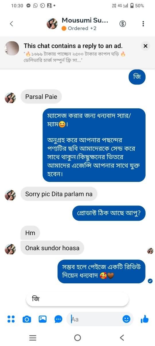 WhatsApp Image 2026-01-24 at 9.07.19 PM(1)