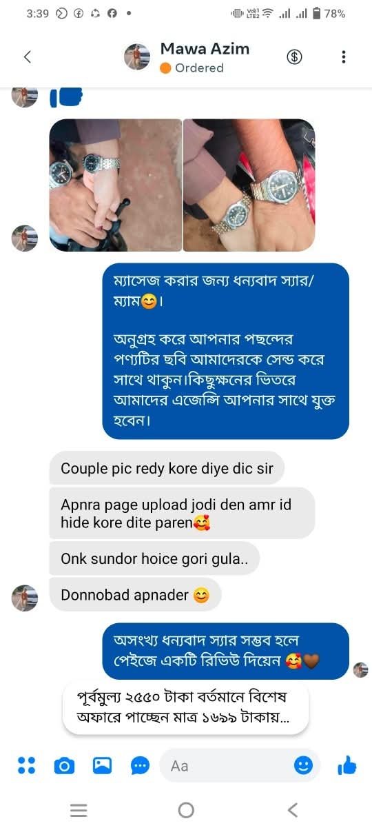 WhatsApp Image 2026-01-24 at 9.07.20 PM