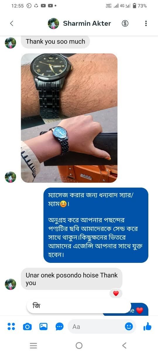 WhatsApp Image 2026-01-24 at 9.07.21 PM