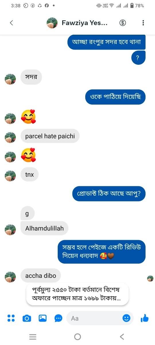 WhatsApp Image 2026-01-24 at 9.07.21 PM(1)