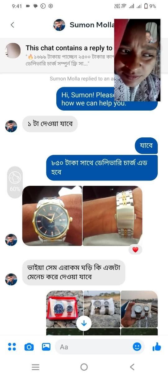 WhatsApp Image 2026-01-24 at 9.07.23 PM