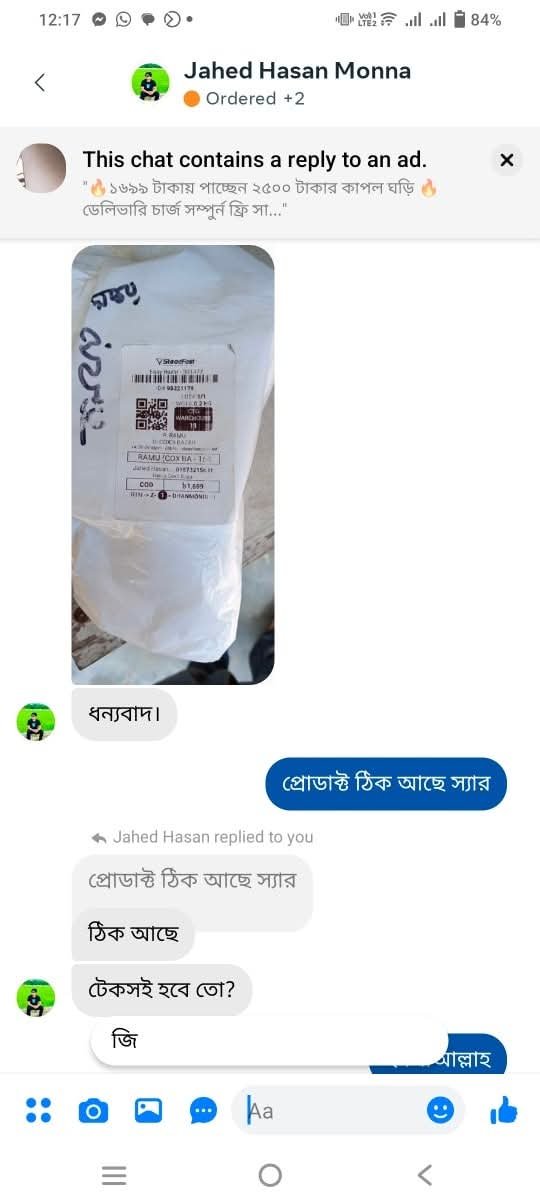 WhatsApp Image 2026-01-24 at 9.07.25 PM