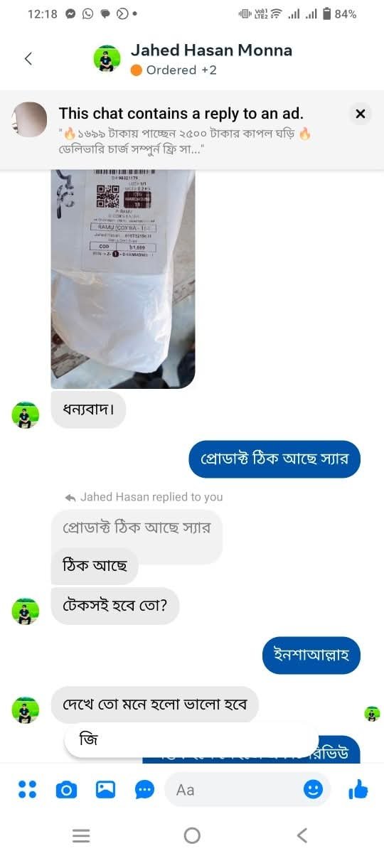 WhatsApp Image 2026-01-24 at 9.07.26 PM