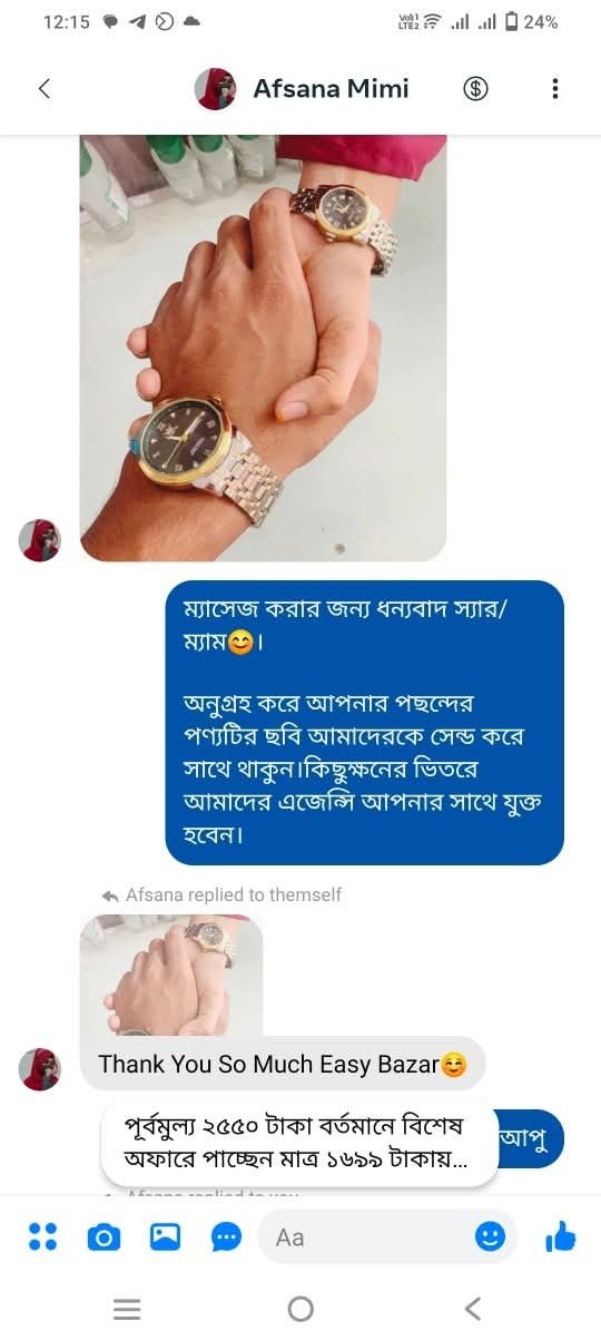 WhatsApp Image 2026-01-24 at 9.07.26 PM(1)