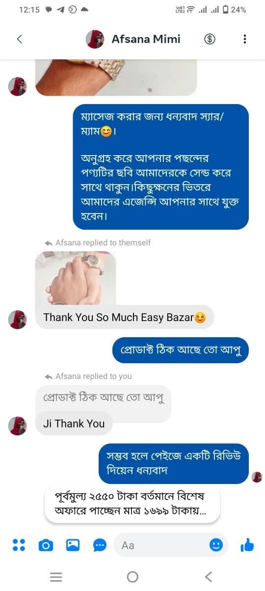 WhatsApp Image 2026-01-24 at 9.07.26 PM(2)