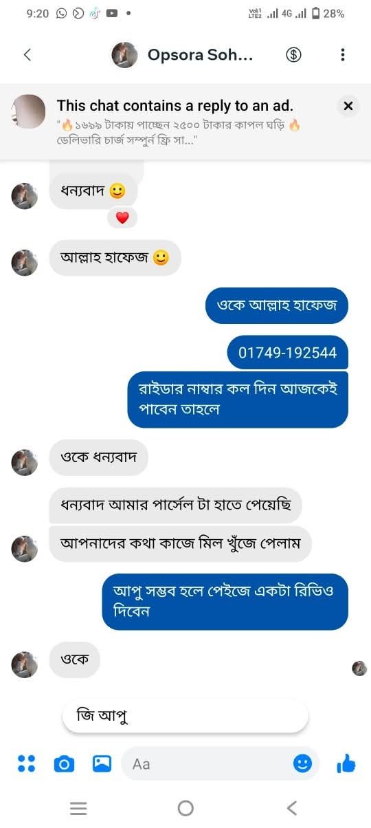 WhatsApp Image 2026-01-24 at 9.07.27 PM