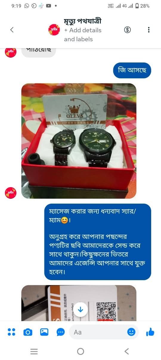 WhatsApp Image 2026-01-24 at 9.07.27 PM(1)