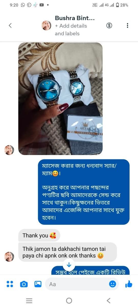 WhatsApp Image 2026-01-24 at 9.07.28 PM