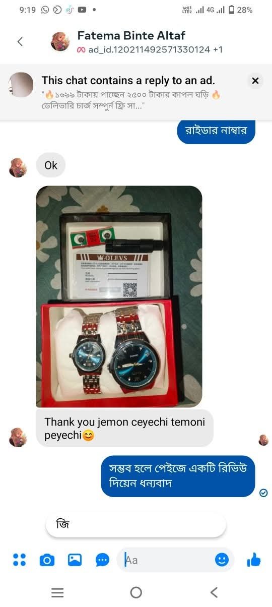 WhatsApp Image 2026-01-24 at 9.07.28 PM(1)