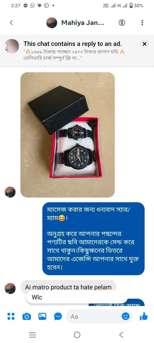 WhatsApp Image 2026-01-24 at 9.07.28 PM(2)