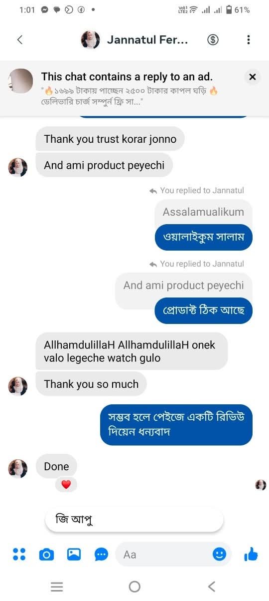 WhatsApp Image 2026-01-24 at 9.07.29 PM