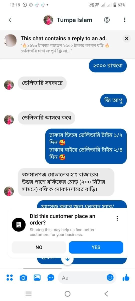 WhatsApp Image 2026-01-24 at 9.07.29 PM(1)