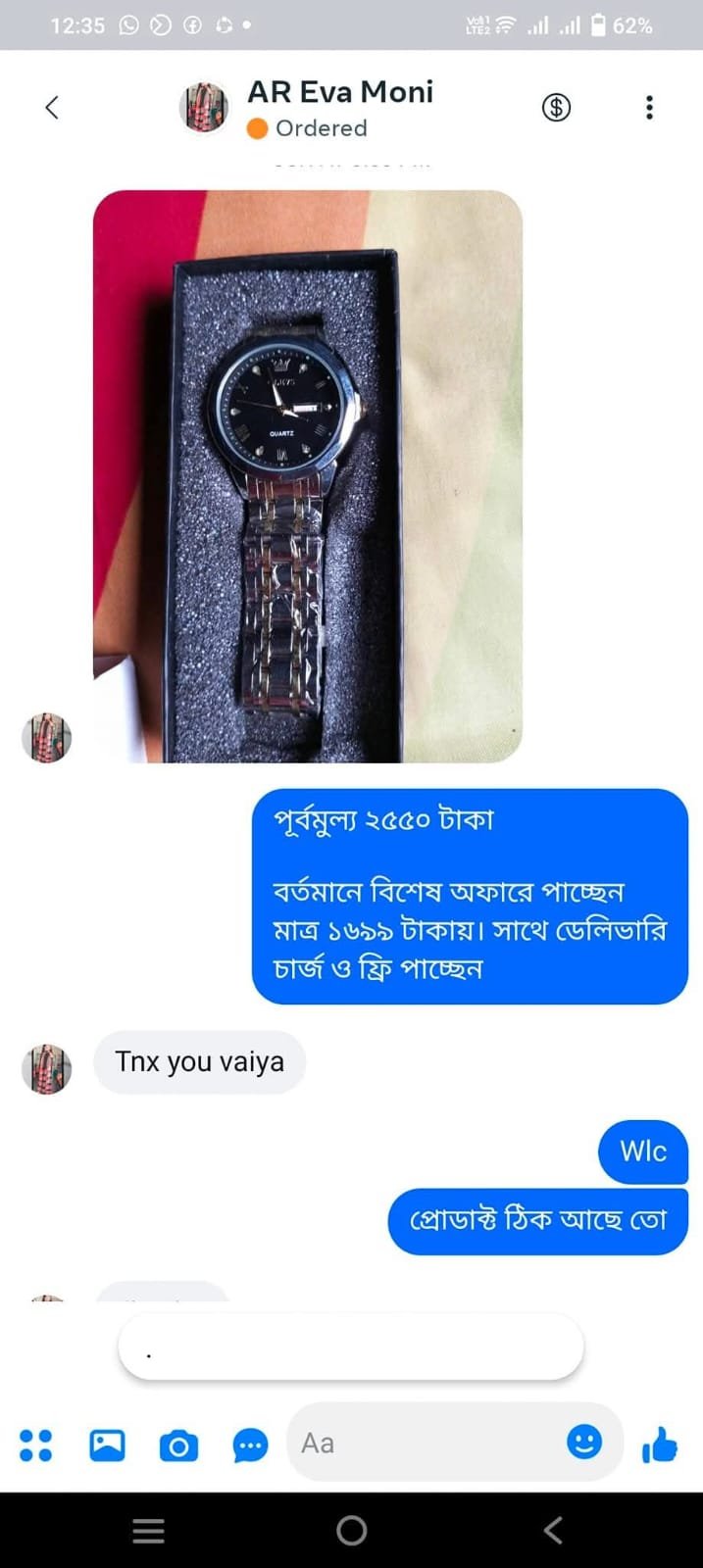 WhatsApp Image 2026-01-24 at 9.07.31 PM