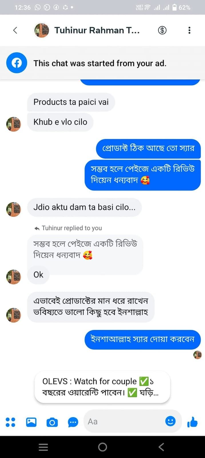 WhatsApp Image 2026-01-24 at 9.07.31 PM(1)