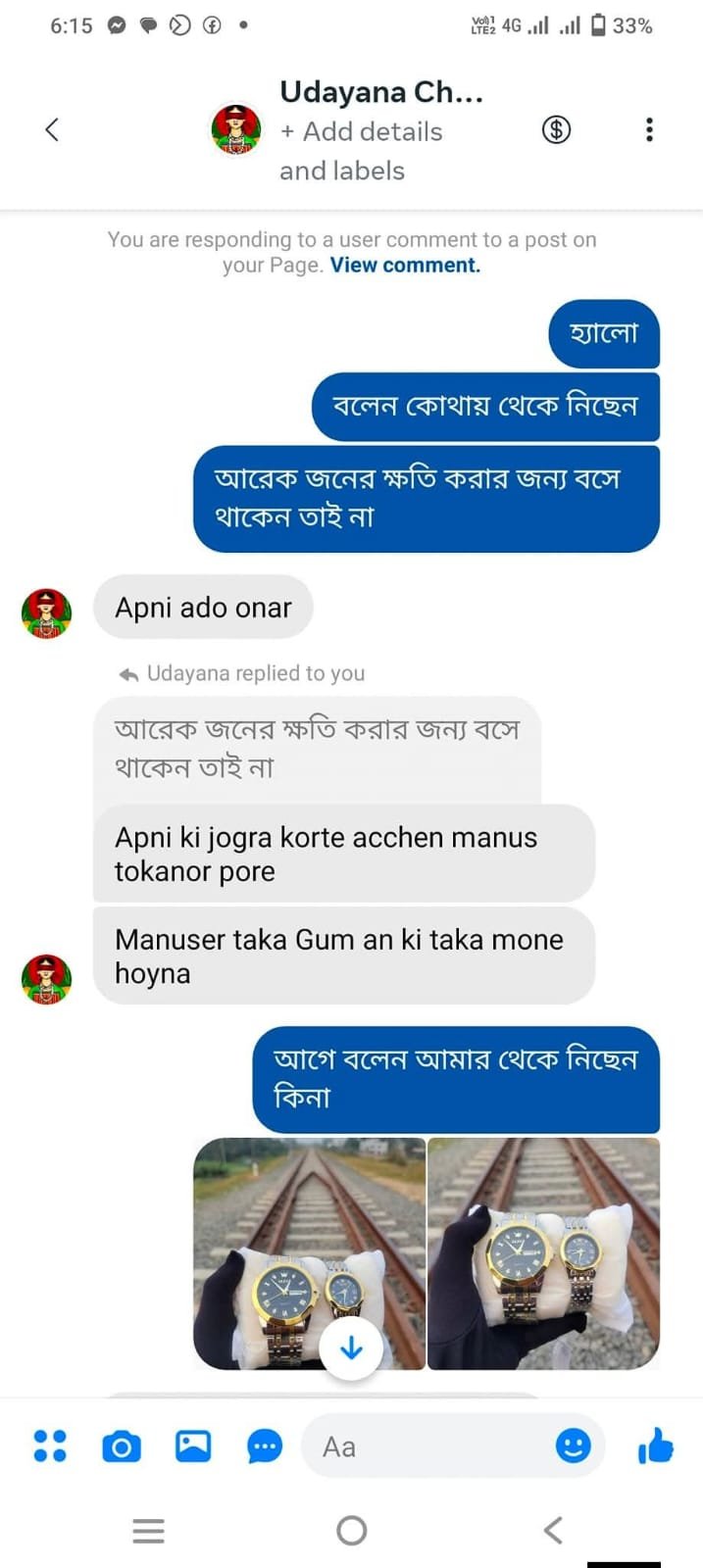 WhatsApp Image 2026-01-24 at 9.07.33 PM