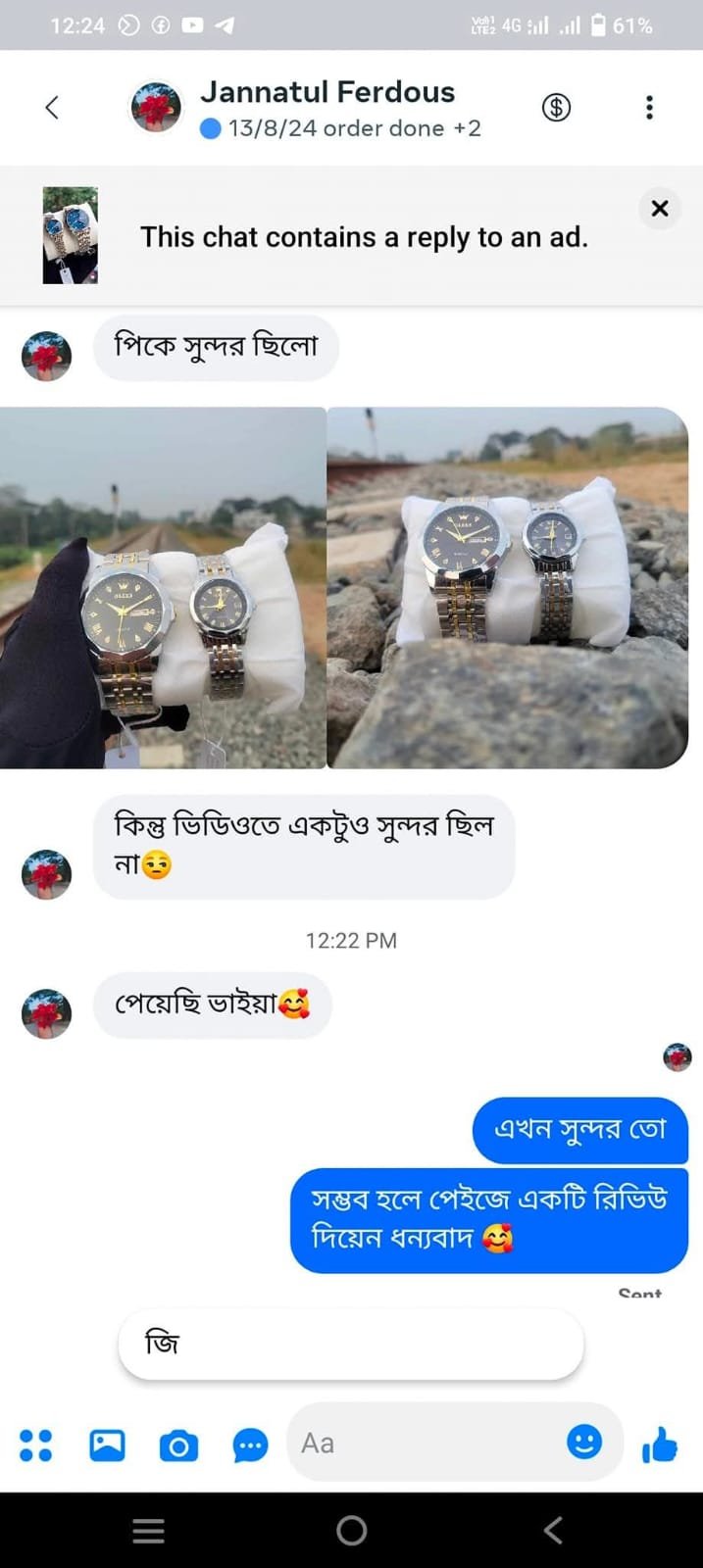 WhatsApp Image 2026-01-24 at 9.07.37 PM