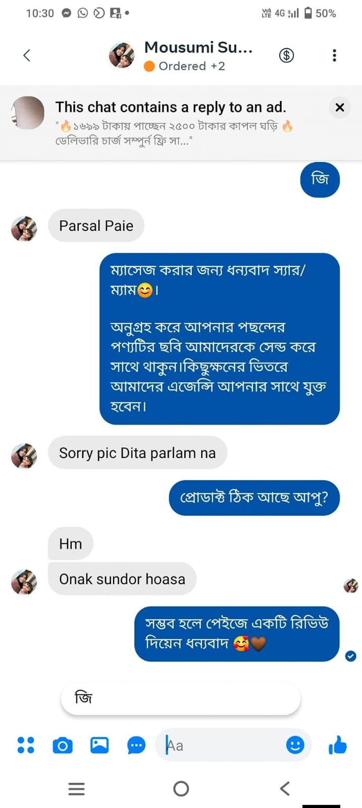 WhatsApp Image 2026-01-24 at 9.07.37 PM(1)