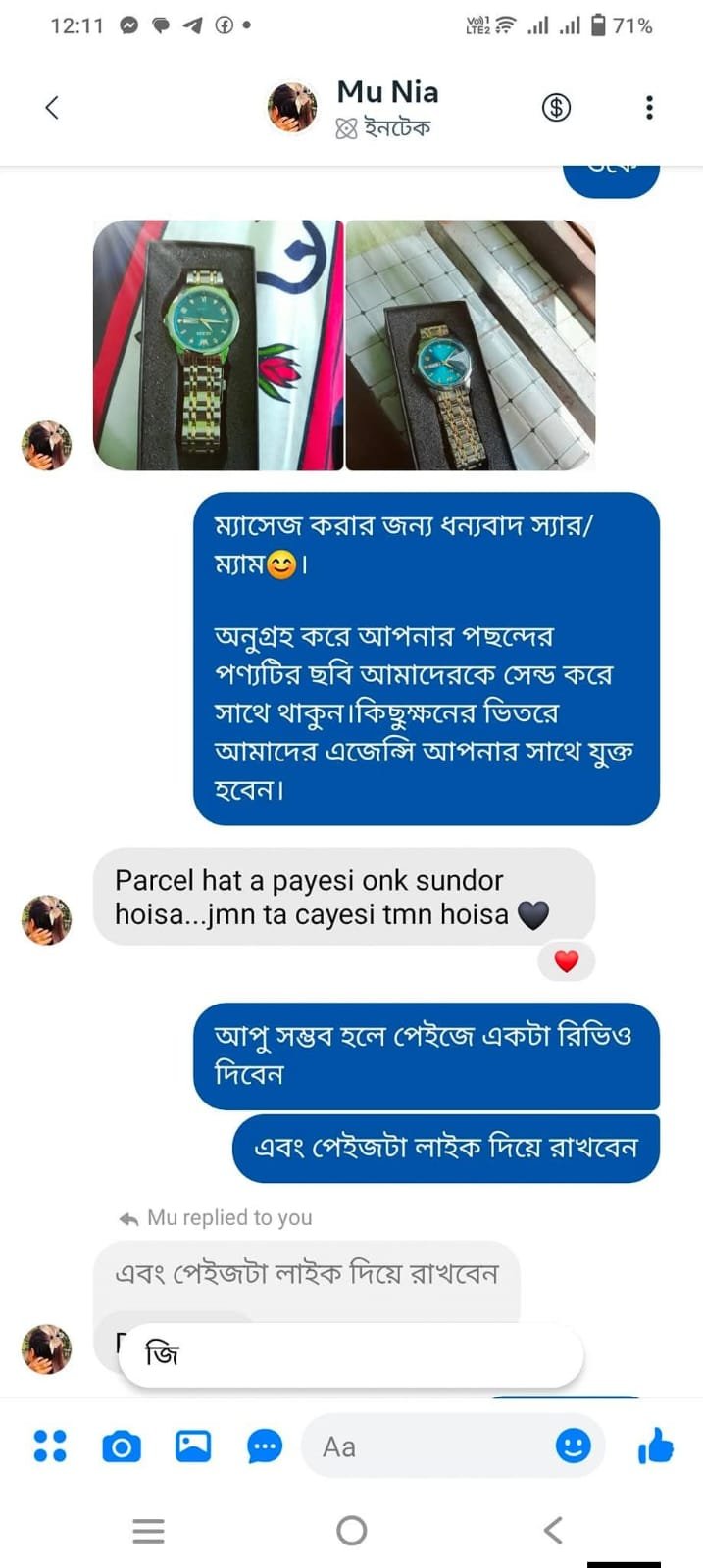 WhatsApp Image 2026-01-24 at 9.07.40 PM(1)